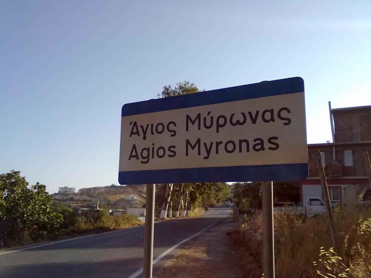 Traditional Cretan Houses,Agios Myronas Exterior photo